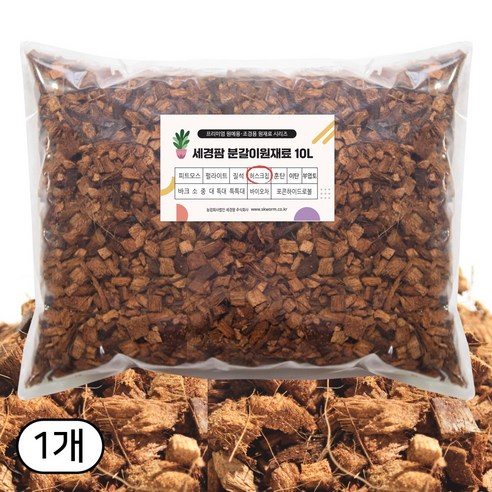 자연을 담은 포근함, 세경팜 코코넛 허스크칩으로 시작하는 특별한 정원 코코칩