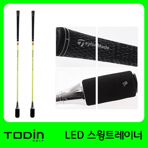 골프 스윙 트레이너  투딘 LED 스윙 트레이너, 새프트(형광그린), 그립(블랙)