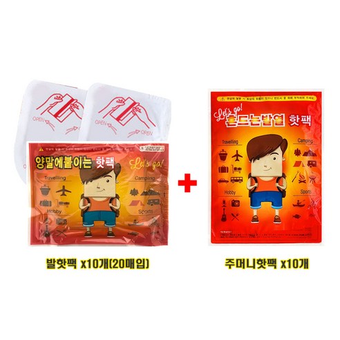 다제이샵 붙이는 발핫팩 10개(20매) + 흔드는핫팩10개 1세트 - 손난로/핫팩 | 쿠팡