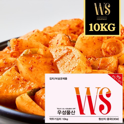 우성물산 맛있는 석박지 10kg 오독오독 국밥 깍두기 석박지 박스포장