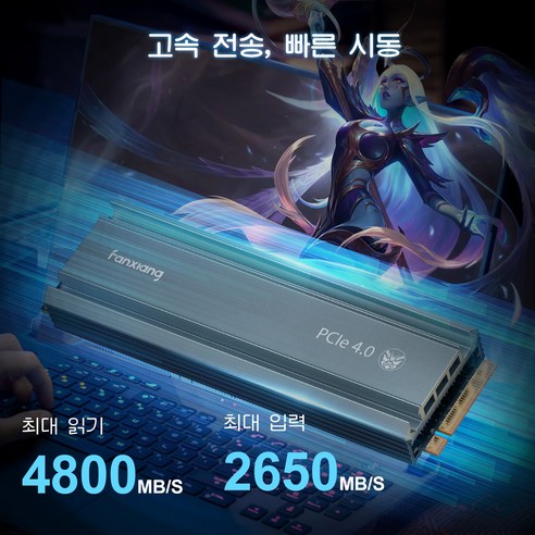 게임의 완벽한 동반자