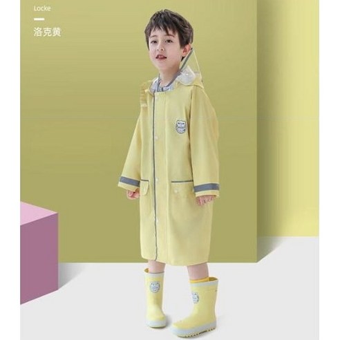 키즈목마 초등학생 우비 어린이 비옷 주니어 레인코트