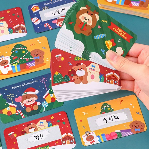 화예원 스크래치 복권 만들기 DIY 쿠폰 행운카드 이벤트 추첨권 제작, 40장, 크리스마스4종