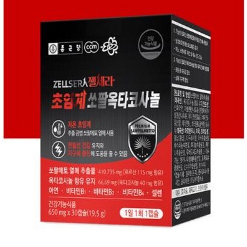 쏘팔메토 옥타코사놀: 남성 건강의 핵심, 전립선 건강 유지에 필수