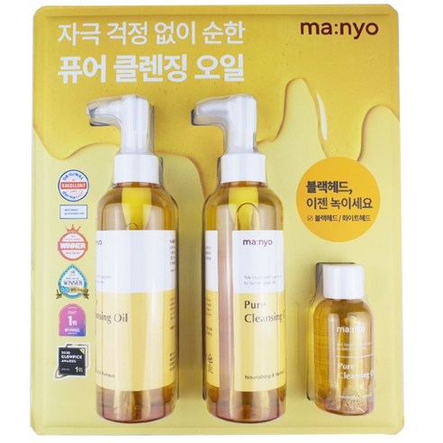 마녀공장 퓨어 순한 약산성 클렌징오일 455ml 블랙헤드 약산성클렌징폼, 1세트, 0.455l
