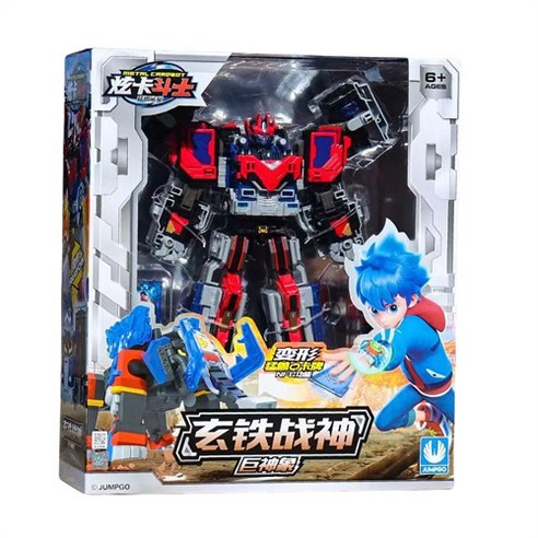 아이의 상상력을 풀파워로! 메탈카드봇2 헤비아이언