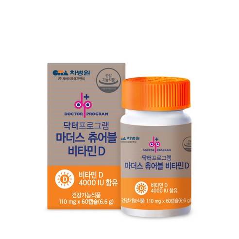 차바이오 닥터프로그램 마더스 츄어블 비타민D, 1개, 60캡슐