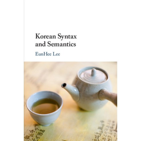 (영문도서) Korean Syntax and Semantics Paperback, Cambridge University Press, English, 9781108404686