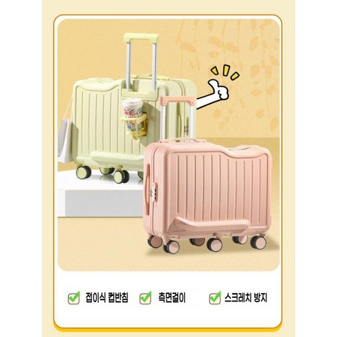 타는 캐리어와 함께, 아이와의 여행을 더욱 특별하게 만들어보세요!