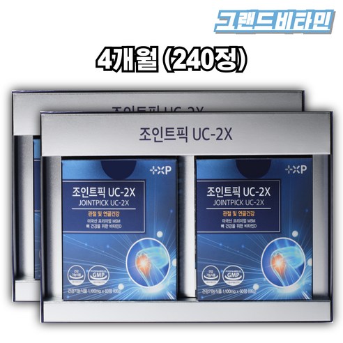 [그랜드비타민] 관절과 연골이 보내는 이상신호가 있거나 걱정 되시는 분들의 필수 영양제, 1개, 240정