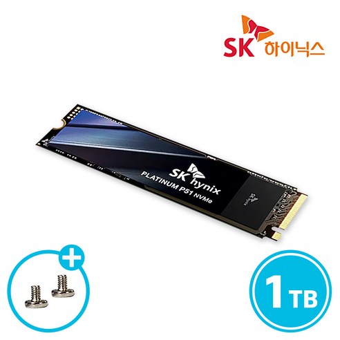 압도적인 속도와 안정성으로 당신의 시스템 잠재력을 깨우다.