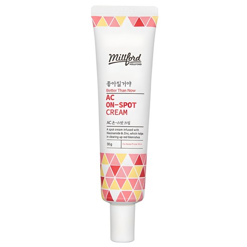 피부 고민 종결자: 밀포드 AC 온-스팟 크림, 깨끗한 피부로의 초대 여드름흉터연고