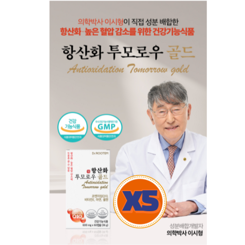 이시형 박사 코큐텐 식약처 인증 코엔자임 코엔자임q10 코큐텐100mg coq10 코엔자임q10 코큐텐 유비퀴놀 항산화제 영양제 사은품 증정, 60정, 6개