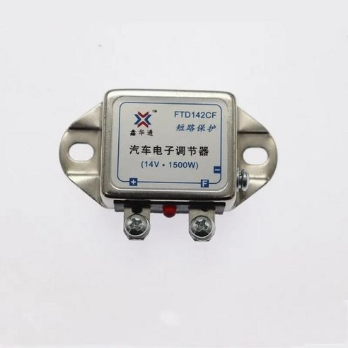 차량용 전압 조정기 발전기 정류기 범용 전자 12V 1500W, [01] 12V14V