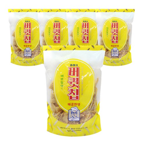 버큇칩 매콤한맛