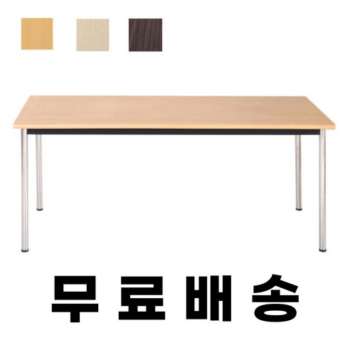 넓은 포밍 테이블: 창의적인 공간을 위한 다재다능한 선택 사무실테이블