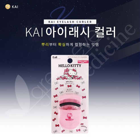 KAI 뷰러 아이래시 컬러 캐릭터 KK-2514, 헬로우키티, 1개