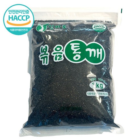 신비로 볶음 검정깨