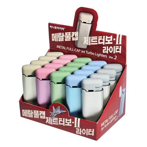 최고의 휴양지 동반자, 뉴메탈풀캡제트터보!