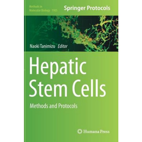 (영문도서) Hepatic Stem Cells: Methods and Protocols Hardcover, Humana, English, 9781493989607