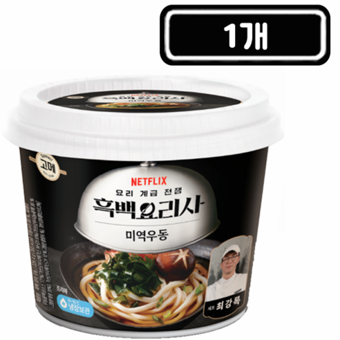 흑백요리사 최강록 미역우동