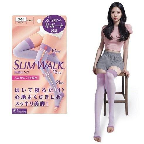 밤에 붓는 다리, 슬림워크 수면용 압박스타킹으로 고민 해결! 솔직 후기 수면용압박스타킹