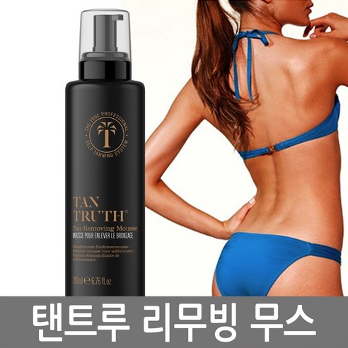 Tantruth 탠트루 영국 명품 셀프 태닝 로션 젤 크림 리퀴드 무스 택1, 탠트루 리무빙 무스 200ml, 1개