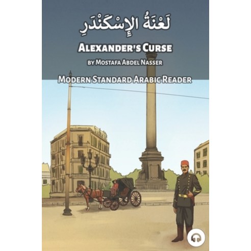 Alexander''s Curse: Modern Standard Arabic Reader Paperback, Lingualism, English, 9781949650297