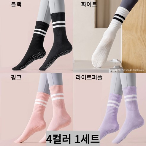 썸씽슈츠 필라테스 논슬립 스트라이프 양말 4컬러 1세트