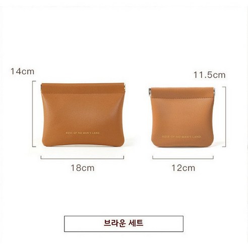 써니몰 다용도 수납 파우치 이어폰수납 색조수납 대소형 2개세트