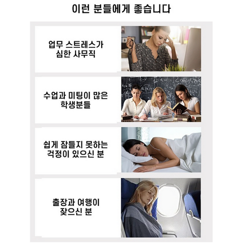 완벽한 암막 기능과 편안한 착용감을 제공하는 요거꾹 3D 고급 수면안대