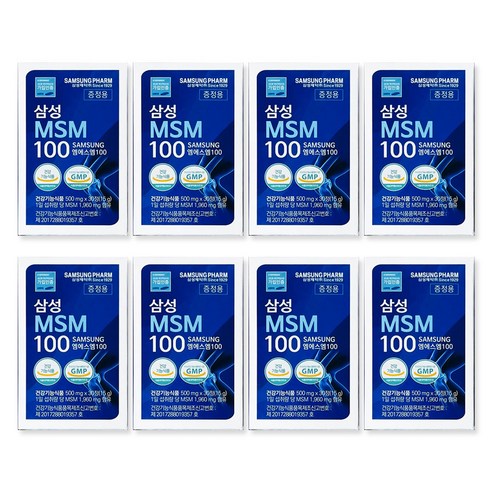정품홀로그램 삼성MSM100 캡슐 2개월분 240정 무릎 어깨 허리 손목 관절영양제 식이유황 엠에스엠, 2개