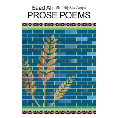 Prose Poems Paperback, Authorhouse UK