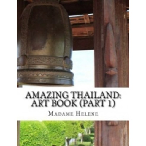 Amazing Thailand:Art book: art book monochrome paintings, Createspace Independent Publishing Platform