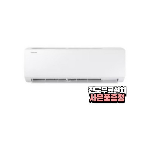 [전국무료배송][삼성] 비스포크 와이드 벽걸이 에어컨 6평형 화이트 / AR06D1150HZS