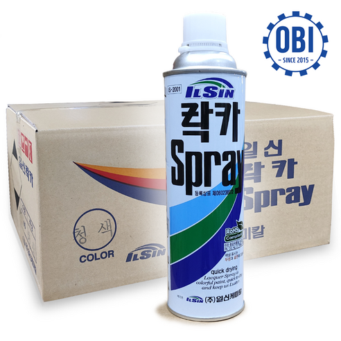 일신 락카 스프레이: 깊고 푸른 네이비의 향연, 40가지 예술적 가능성을 담다 일신락카