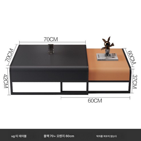 가정용 현대적이고 심플한 소형 사각형 소파 테이블 세트, 확장형 A04(서랍 포함), 80CM+70CM 가로 확장형거실테이블 가정용 현대적이고 심플한 소형 사각형 소파 테이블 세트, 확장형 A04(서랍 포함), 80CM+70CM 가로 확장형거실테이블
