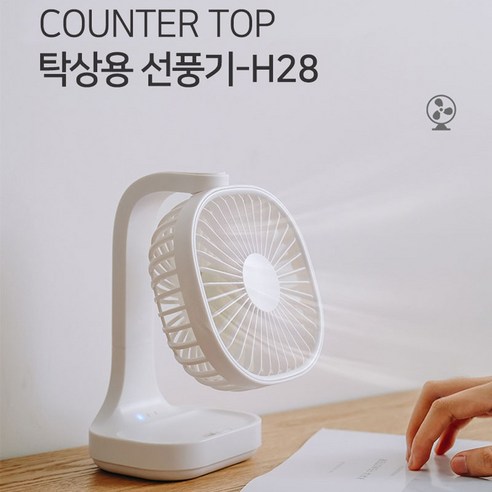 디월스 카운터 탑