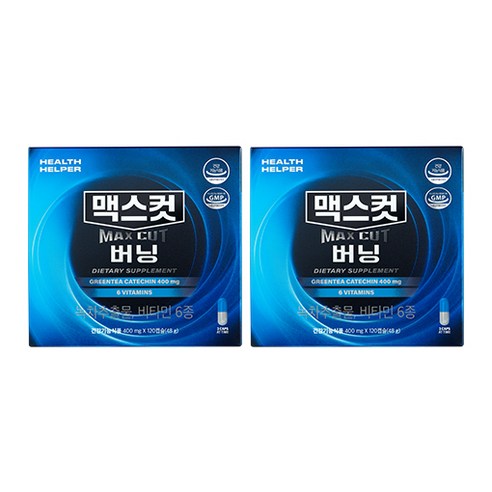 헬스헬퍼 맥스컷 버닝 휴대형 2박스, 120정, 2개