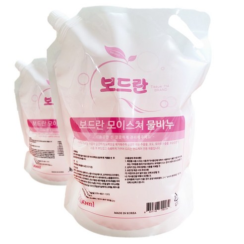 보드란 대용량 물비누 2000ml 핸드워시 액상비누, 2L, 4개