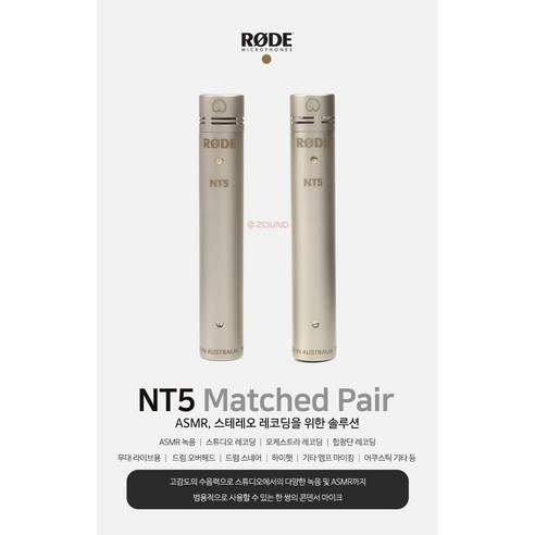 탁월한 사운드, 다재다능한 활용성, 최고의 가성비