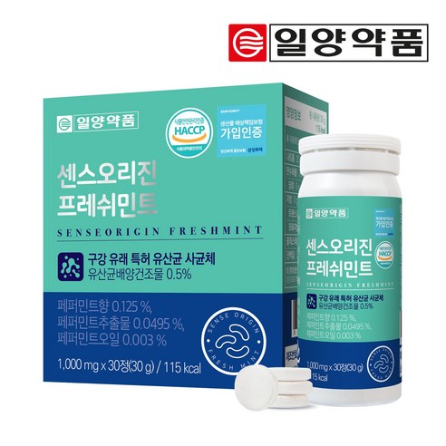 일양약품 센스오리진 프레쉬민트 구강 유래 특허 유산균 30정, 30정, 1개