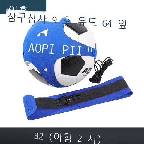 축구 련 기재 축구 드리블 련기 드리블 신기 드리블 포대 성인 축구 련 기재 축구 회전기 BR 검은색-드리블 포대(공 포함하지 않음), 파란색 - 드리블 백(볼 제외)