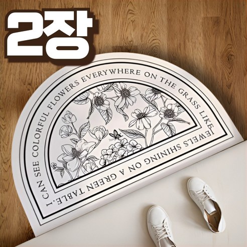 노마지니 빨아쓰는 소프트 말랑 규조토 발매트, 반달, 2개