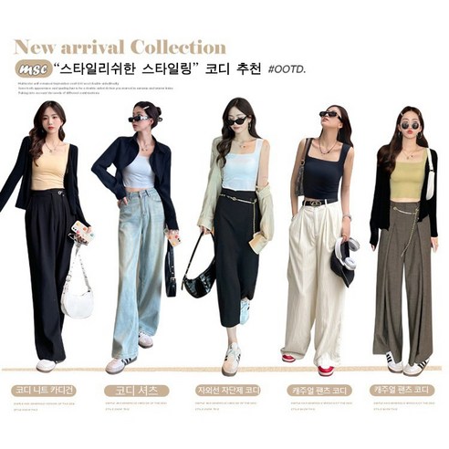 와이어 없이 자유로운 편안함, 자세 교정 효과까지!