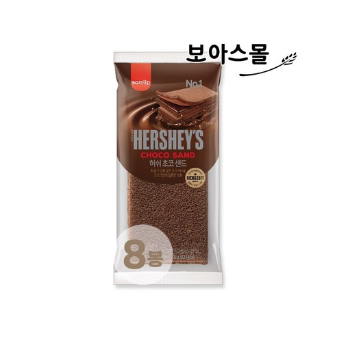 삼립 허쉬 초코샌드 95g x 8봉