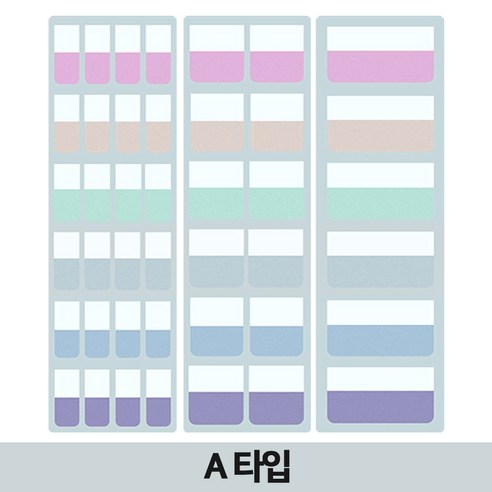 365플레이스 인덱스 접착 메모지(A타입 B타입 C타입), A타입(420매)