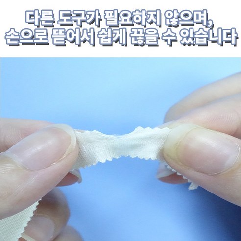 LINJIN 스포츠 면 테이프: 안전하고 강력한 스포츠 퍼포먼스를 위한 필수템
