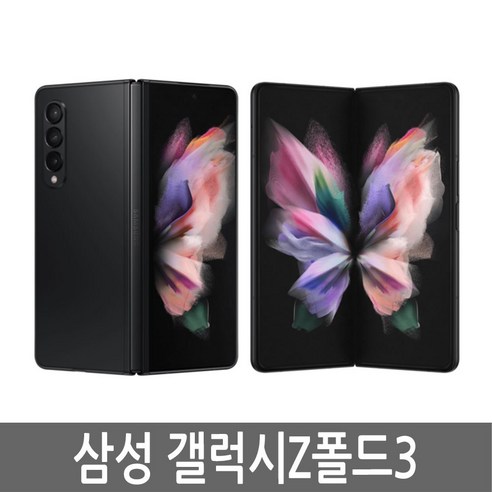  삼성 갤럭시 신비아파트 키즈폰3 64GB 자급제 공기계 키즈폰 새상품, 1.공기계[단순개봉.미사용.새제품], 화이트, 화이트 휴대폰 삼성 갤럭시 Z폴드3 5G 256GB 512GB 자급제, 256GB 팬텀 실버