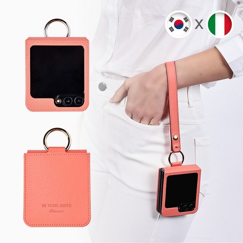 [OKㅣ강추] 비유어산타 갤럭시 Z플립5 케이스 – 스타일과 실용성의 완벽한 조화 [OKNOWㅣ추천상품]